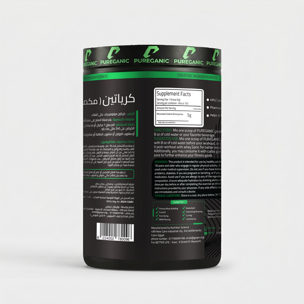 Creatine Monohydrate 500gm — 2