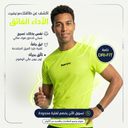 Swift DRI-FIT T-Shirt — Men — Phosphorus